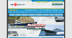 Desktop Screenshot of marugin.jp