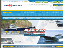 Tablet Screenshot of marugin.jp
